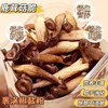 【醒粉福利14.9元】【非油炸零食】椒盐味鹿茸菇脆 15g/袋*6袋 商品缩略图3