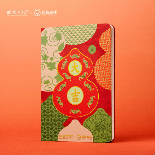 【故宫文化x蚂蚁森林】故宫福禄绵长笔记本手串礼盒 商品图3