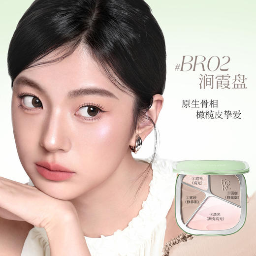 【新品】菲鹿儿四色高光修容一体盘自然立体脸部提亮腮红阴影粉三合一多功能 商品图4