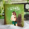 兔子雅各的生命颂歌 兔子人生传记 法国绘本 后浪正版 商品缩略图2