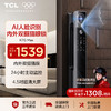 TCL人脸识别猫眼锁指纹锁智能锁智能门锁密码锁家用电子锁K7G Max 商品缩略图0