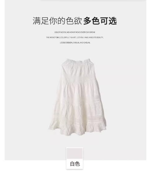 【门店同款】ENJOY春季蕾丝花边拼接蛋糕裙 161851922 商品图6