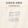 【暖柔保暖单裤】SCHIESSER德国舒雅男童保暖厚型单保暖裤保暖打底最佳选择37/25300Y 商品缩略图4