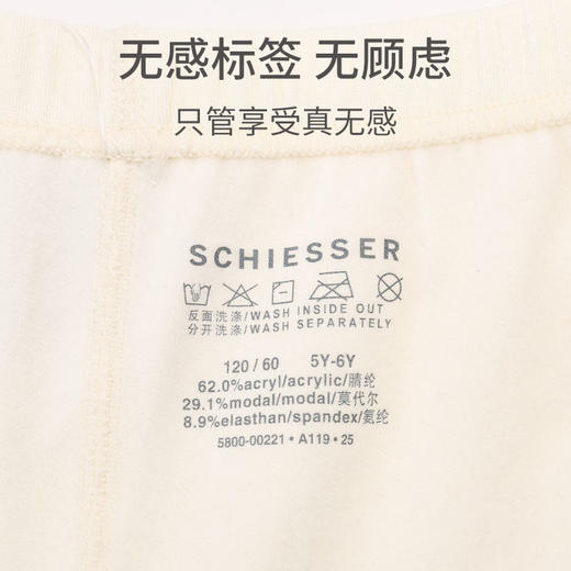 【暖柔保暖单裤】SCHIESSER德国舒雅男童保暖厚型单保暖裤保暖打底最佳选择37/25300Y 商品图4
