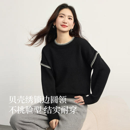 【年货节】熙世界撞色贝壳绣毛衣女宽松慵懒黑色落肩长袖针织衫2025秋冬新款 商品图1
