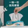 【茶花】抽取式一次性抹布厨房纸巾 商品缩略图1