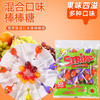 strike草莓可乐樱桃甜瓜树莓味糖果565g 商品缩略图1