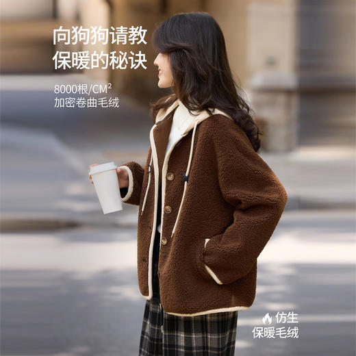 【年货节】熙世界仿羊羔绒短外套女宽松休闲2025秋冬新款撞色连帽毛绒绒上衣 商品图1