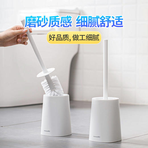 【茶花】艾斯特家用马桶刷 商品图4
