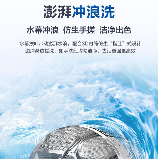 海尔（Haier）洗衣机 EG100HPRO87S 商品图6