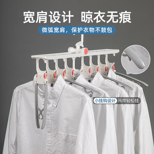 【茶花】多功能可拆卸折叠衣架 商品图4