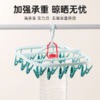 【茶花】可折叠晒衣架多夹头晾衣架 商品缩略图3