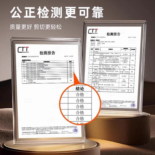 【茶花】不锈钢厨房家用剪刀 商品图4