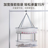 【茶花】晾晒篮毛衣专用晾衣架 商品缩略图5