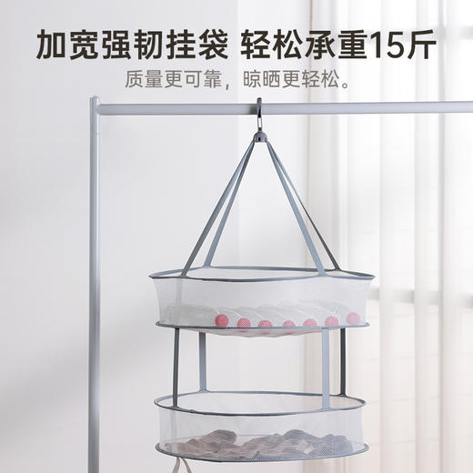 【茶花】晾晒篮毛衣专用晾衣架 商品图5