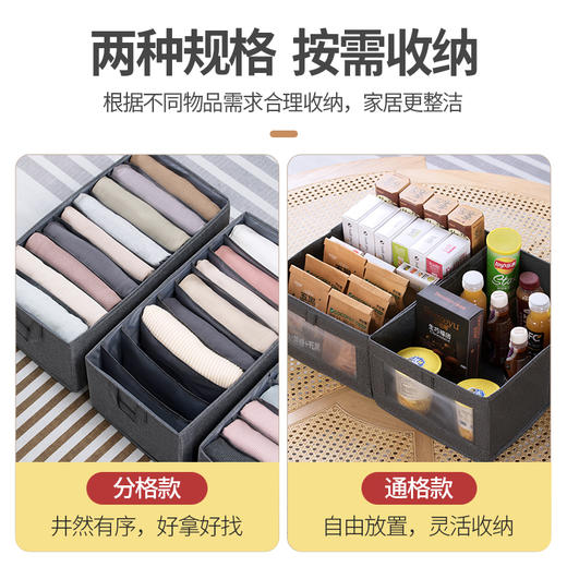 【茶花】布艺收纳筐内衣衬衫裤子收纳盒 商品图4