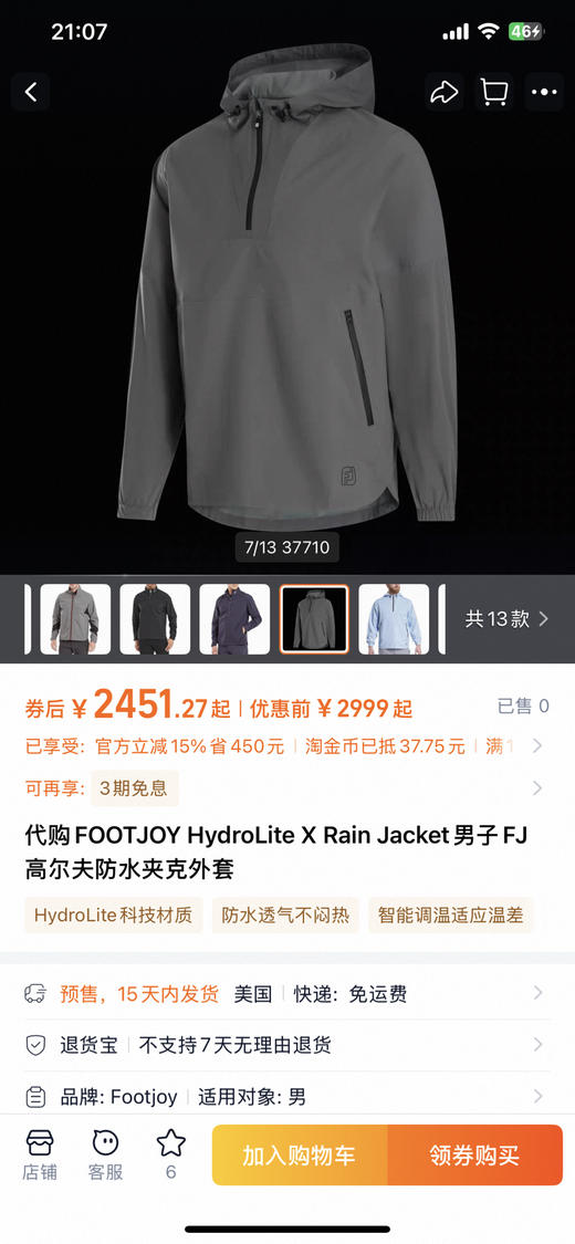 原单正品FJ男士高尔夫风衣可当雨衣穿，全压胶防水，牛品质！完美品相，吊牌包装完美！
尺码S-XXL
代购2000➕ 商品图3
