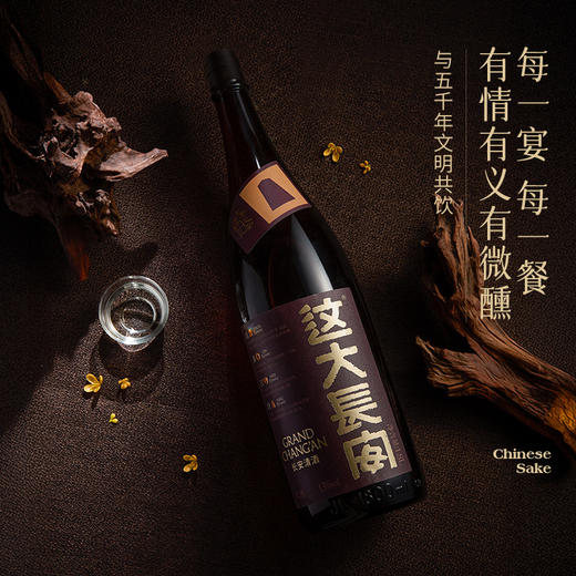 花田巷子 | 这大长安 清酒 酒精度13%vol  1.8L 商品图2