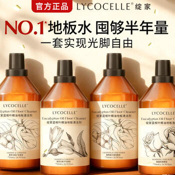 绽家家用清洁地板清洁剂去渍留香750ml*2（葡萄柚+栀子花）抑菌地板水 /家庭清洁/纸品 /家庭环境清洁 /地板清洁剂 商品图6