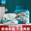 【茶花】抽取式一次性抹布厨房纸巾 商品缩略图0