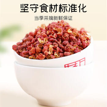 富昌 香辛料 花椒200g桶装 厨房调味 火锅底料 调味料 佐料炖肉料 /粮油调味 /调味品 /基础香辛料 商品图5
