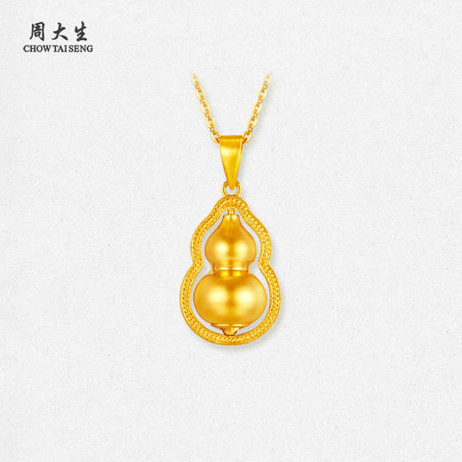 周大生黄金吊坠女足金福禄葫芦项链挂坠首饰送女朋友老婆生日礼物 商品图0