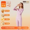 【羊绒蚕丝无痕德绒保暖】10A抗菌套装内衣女A类保暖衣秋衣秋裤男士套装加绒 商品缩略图1
