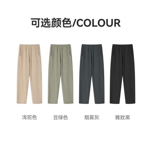 茧墨 奥粒绒防风保暖休闲通勤哈伦裤 商品图7