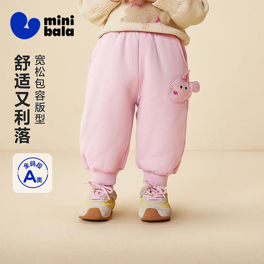 迷你巴拉巴拉男女童宝宝裤子2025冬新品保暖内里加绒柔软亲肤长裤 商品图1