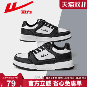 回力男鞋板鞋男款2025新款冬季休闲男士透气休闲运动小白鞋子男款