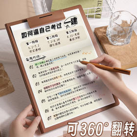 以信3013竖式A4秘书夹文件夹