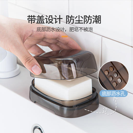 【茶花】简约有盖皂盒镂空沥水 商品图1