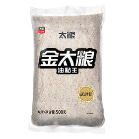 金太粮油粘王 500g
