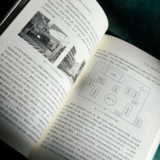 走进教育现场 初任科学教师专业成长叙事研究 邹逸 商品图10