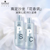 施华蔻专业线 专属修护亮泽洗发露1000ml 商品缩略图2