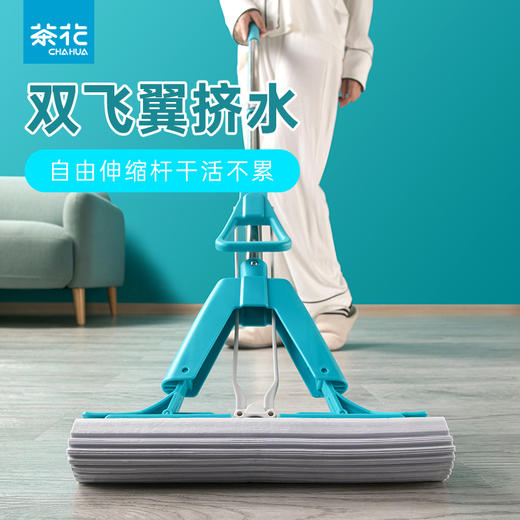 【茶花】免手洗蝶翼设计对折胶棉拖把 商品图0