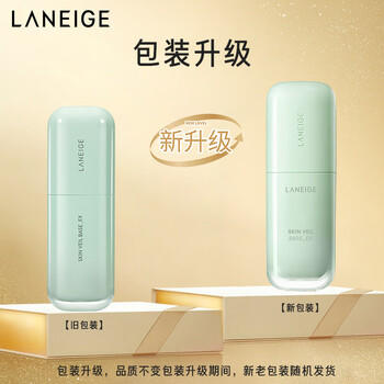 兰芝雪纱丝柔隔离霜妆前防晒遮瑕30ml#60绿色 妇女节礼物送女友 商品图2