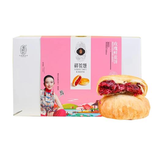 【超市】潘祥记玫瑰鲜花饼礼盒250g 商品图0