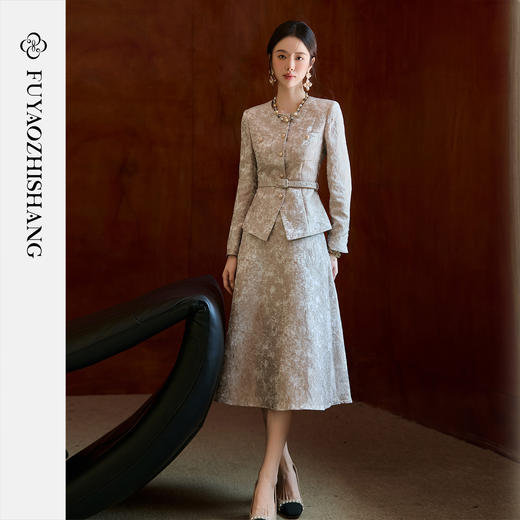 FUYAO扶摇 老钱风西装外套女轻奢高端新中式提花西服套装裙两件套 商品图3