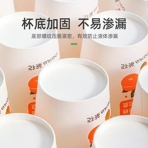 【茶花】柿柿如意惠享纸杯量贩装100只 商品图2