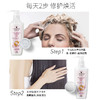 【施华蔻】羊绒脂滋养护发乳600ml 商品缩略图3