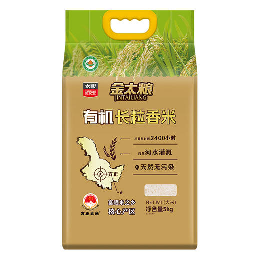金太粮有机长粒香 5kg 商品图0