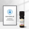 雅琪朵：甜橙单方精油10ml 商品缩略图2