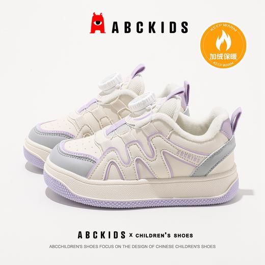 ABC童鞋儿童冬季板鞋加绒保暖休闲鞋男女童时尚潮流运动鞋26-37 商品图11