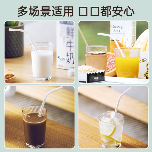 【茶花】一次性可弯曲纸吸管独立包装原生纸浆 商品图3