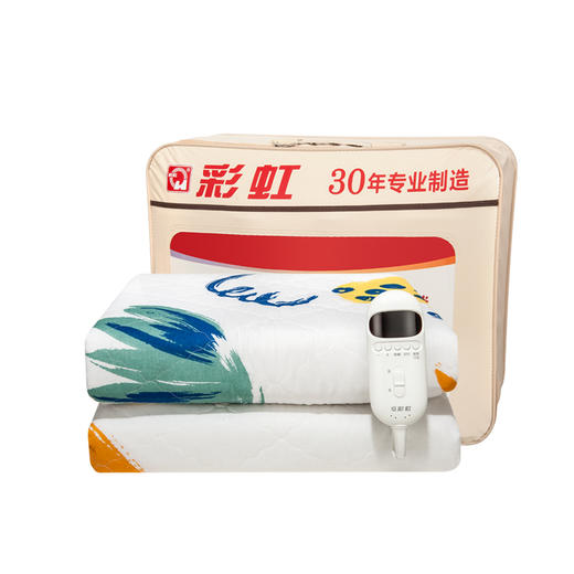 彩虹全线路(长1.8*宽1.5米）数码自动控温双面纯棉电热毯1521S. 【花色随机】 商品图0