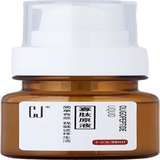 CJ寡肽原液 商品图0