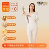 【羊绒蚕丝无痕德绒保暖】10A抗菌套装内衣女A类保暖衣秋衣秋裤男士套装加绒 商品缩略图4