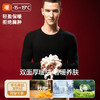 雀说 蚕丝内衣含羊毛暖绒发热圆领保暖上衣裤子N02 商品缩略图2