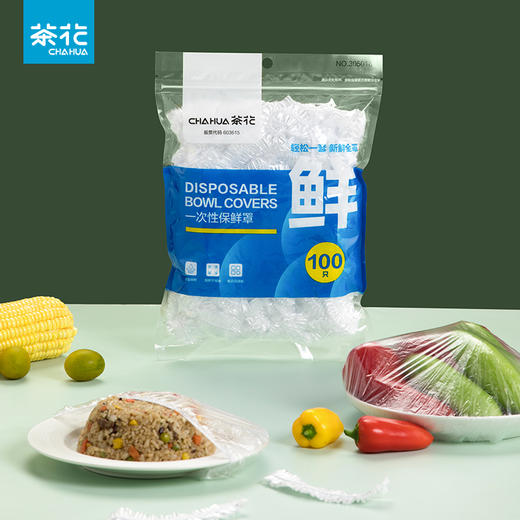 【茶花】一次性保鲜罩厨房家用 商品图7